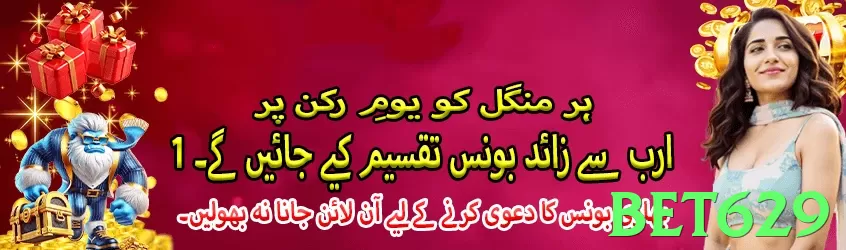 Game preview - Available in the app - 2